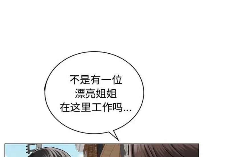 屋檐下的光