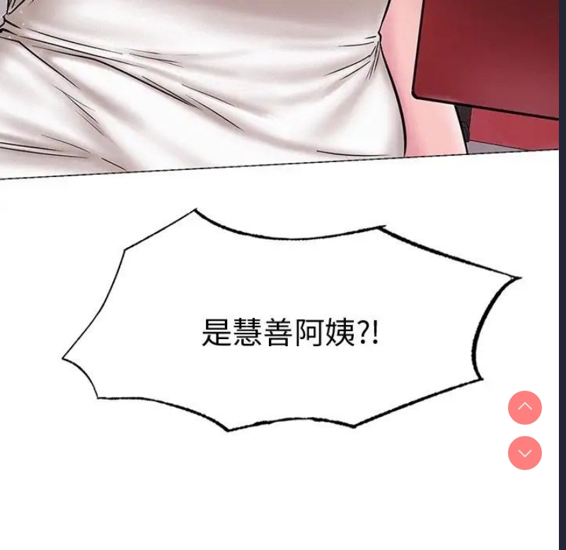 屋檐下的光