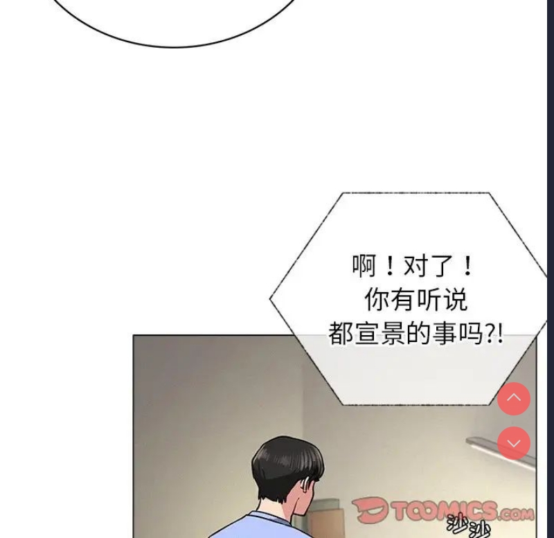 屋檐下的光