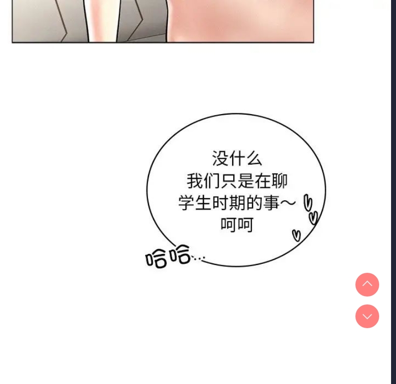 屋檐下的光