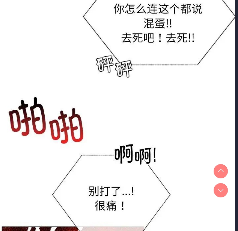 屋檐下的光