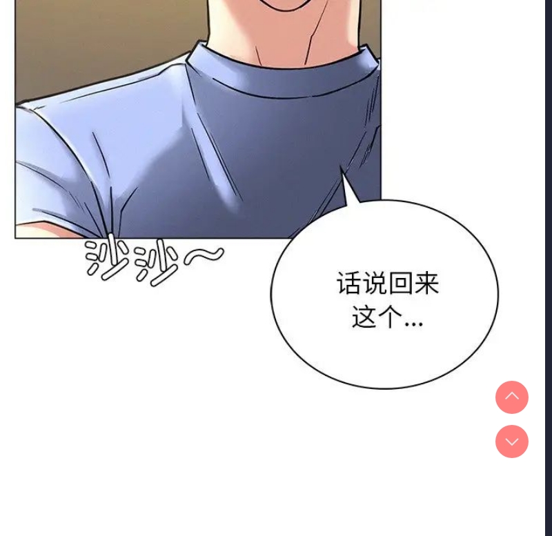 屋檐下的光