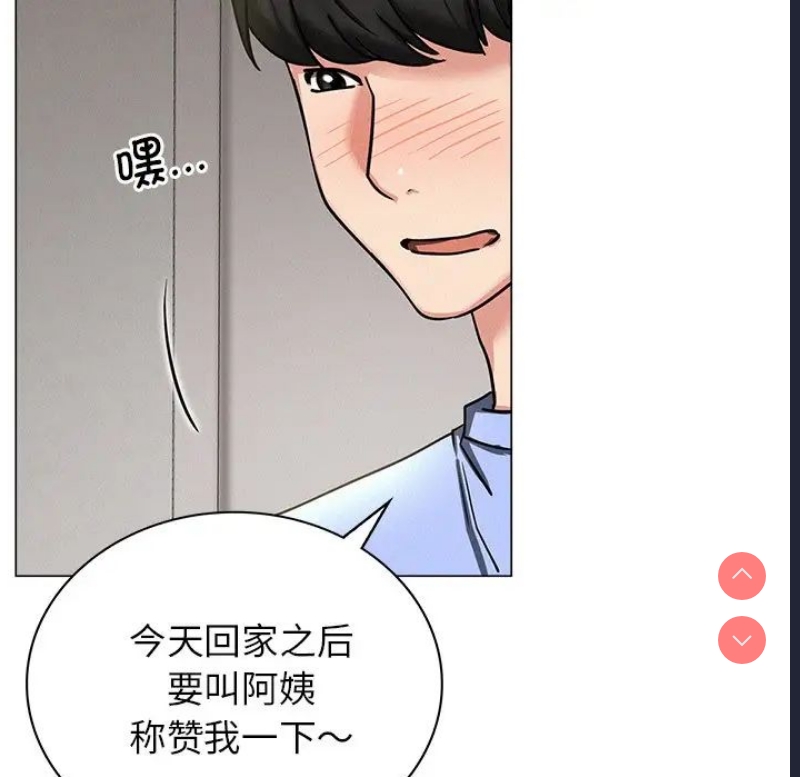 屋檐下的光