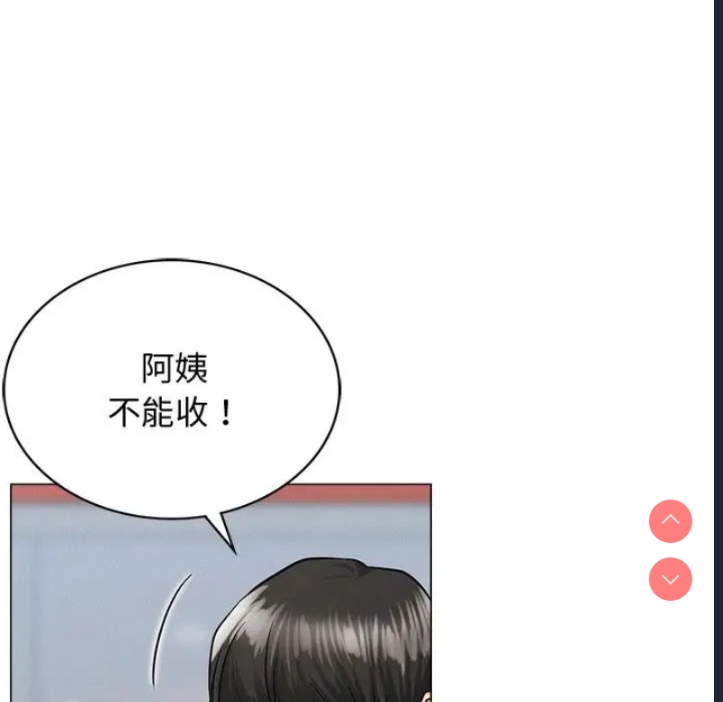 屋檐下的光