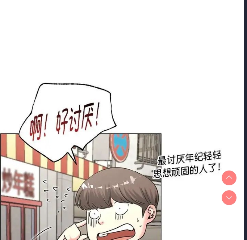 屋檐下的光