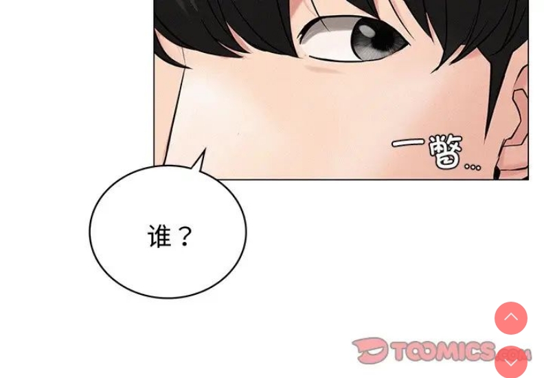 屋檐下的光