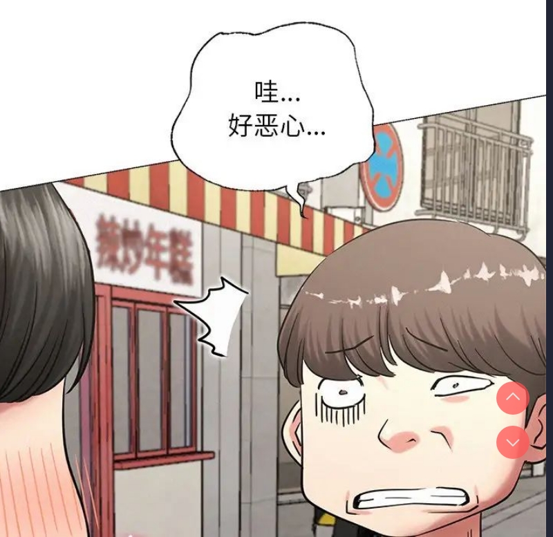 屋檐下的光