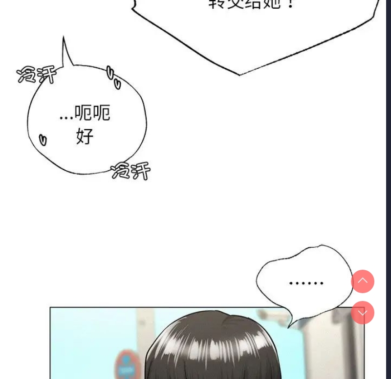 屋檐下的光