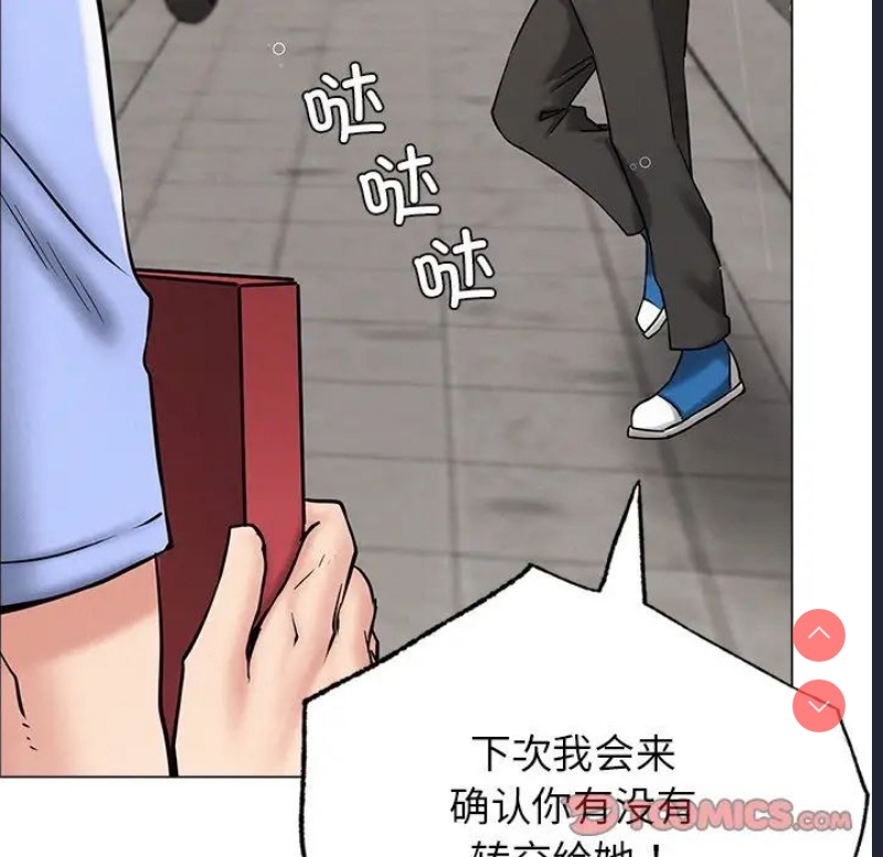 屋檐下的光