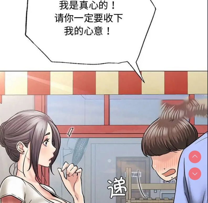 屋檐下的光