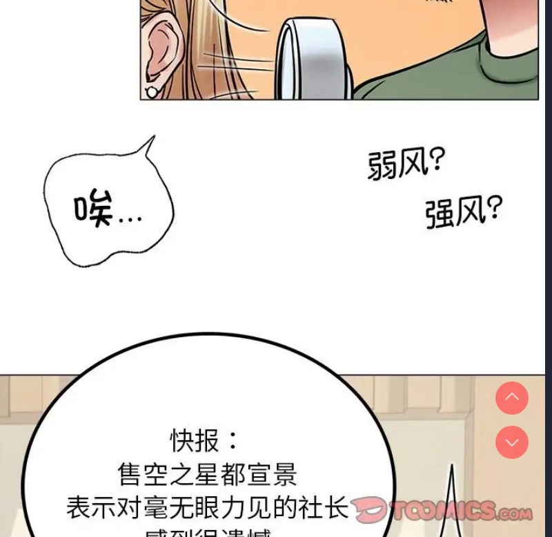 屋檐下的光