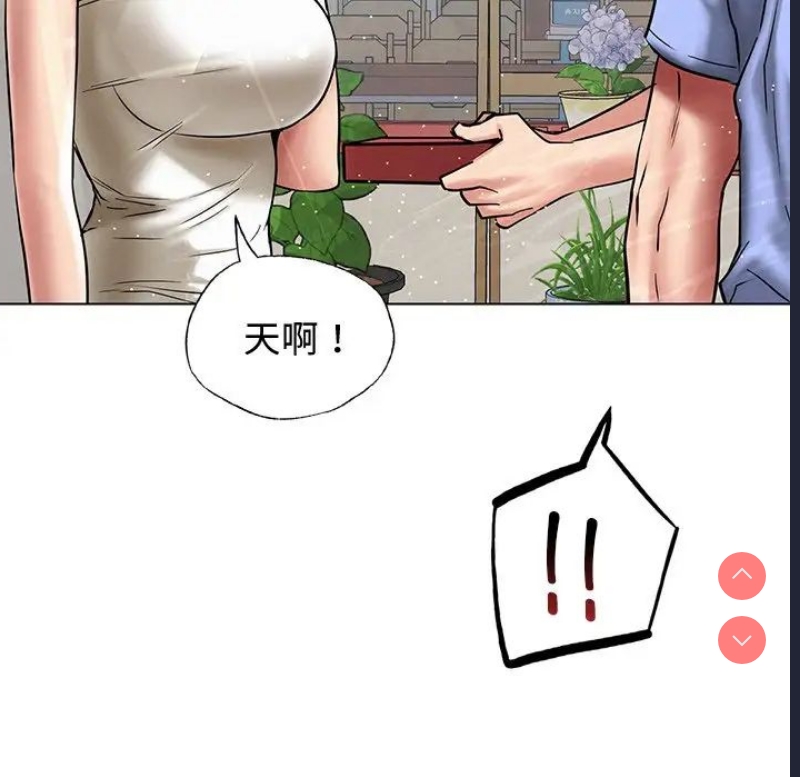 屋檐下的光