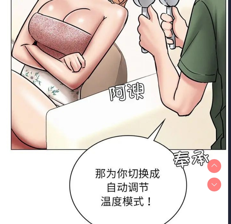 屋檐下的光