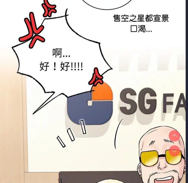 屋檐下的光