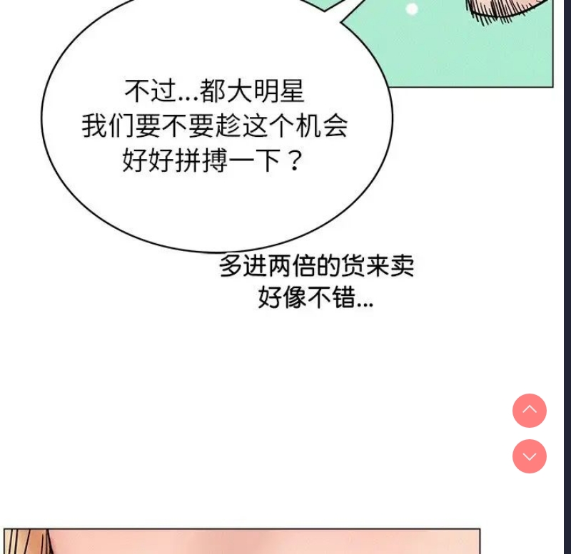 屋檐下的光