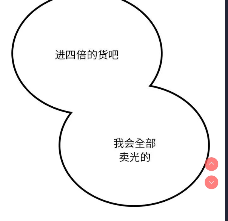 屋檐下的光