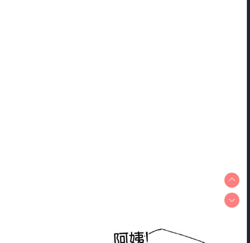 屋檐下的光