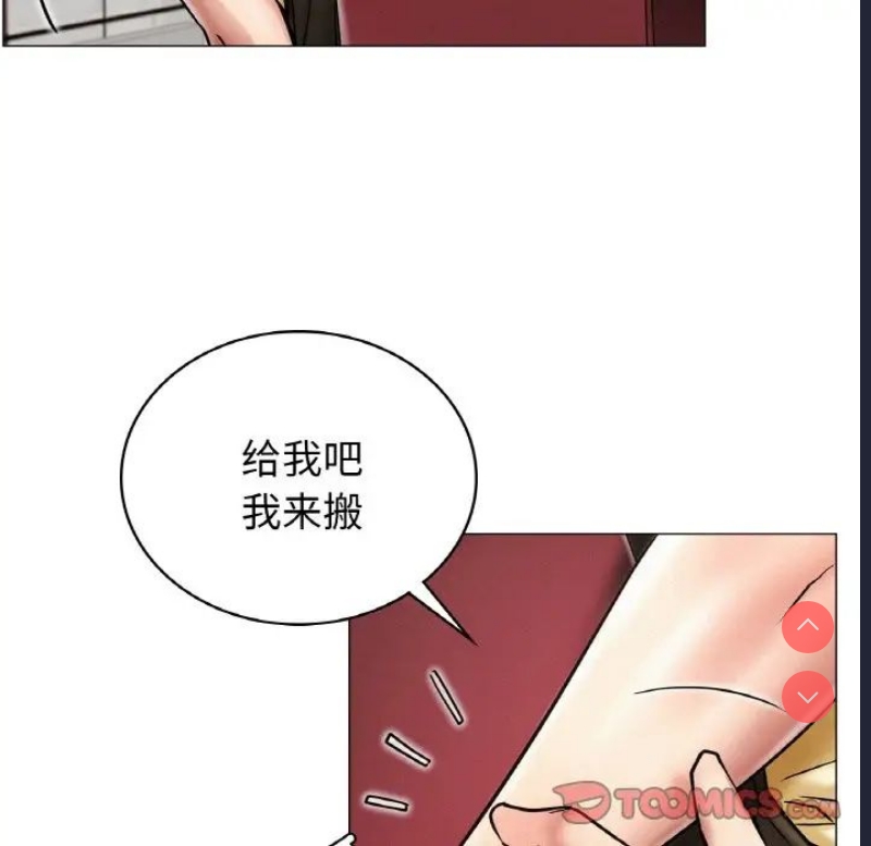 屋檐下的光