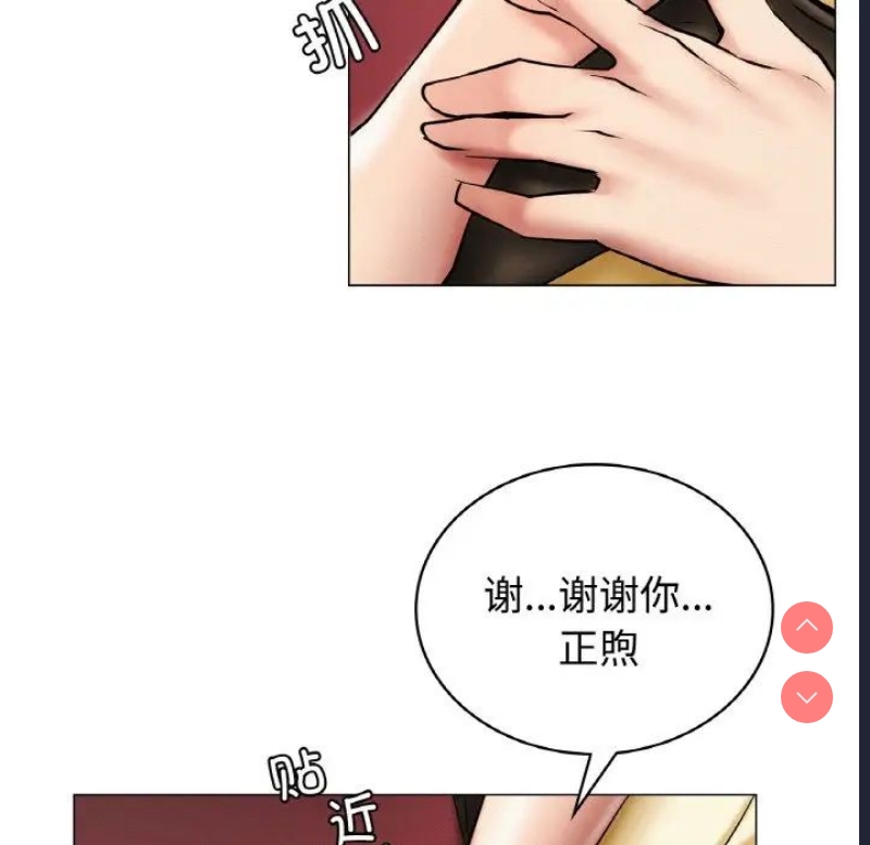 屋檐下的光
