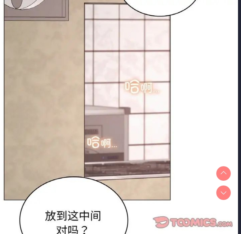 屋檐下的光