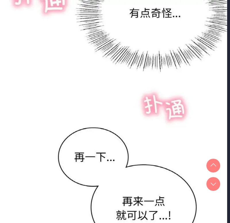 屋檐下的光