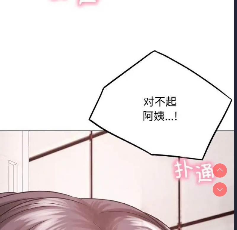 屋檐下的光