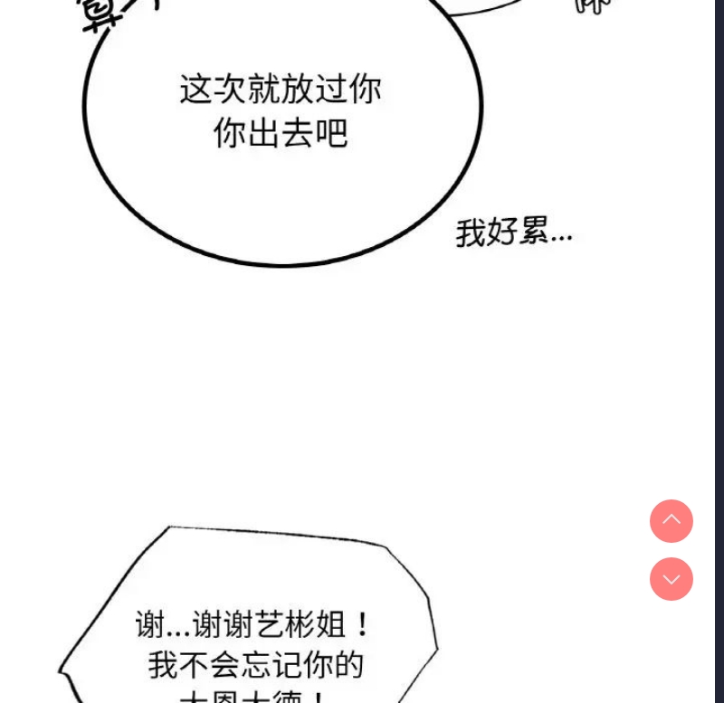屋檐下的光