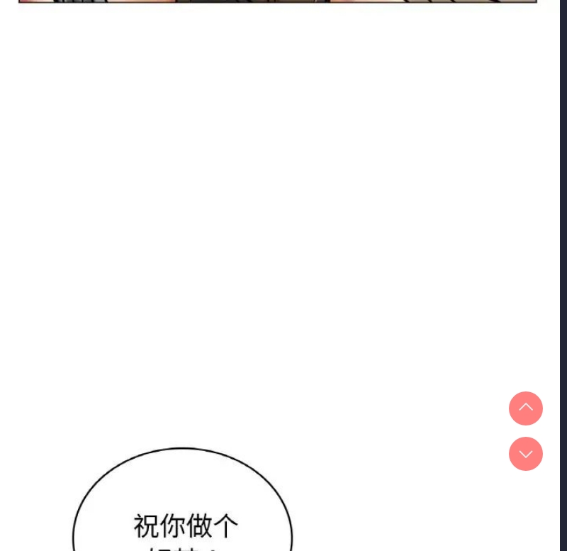 屋檐下的光