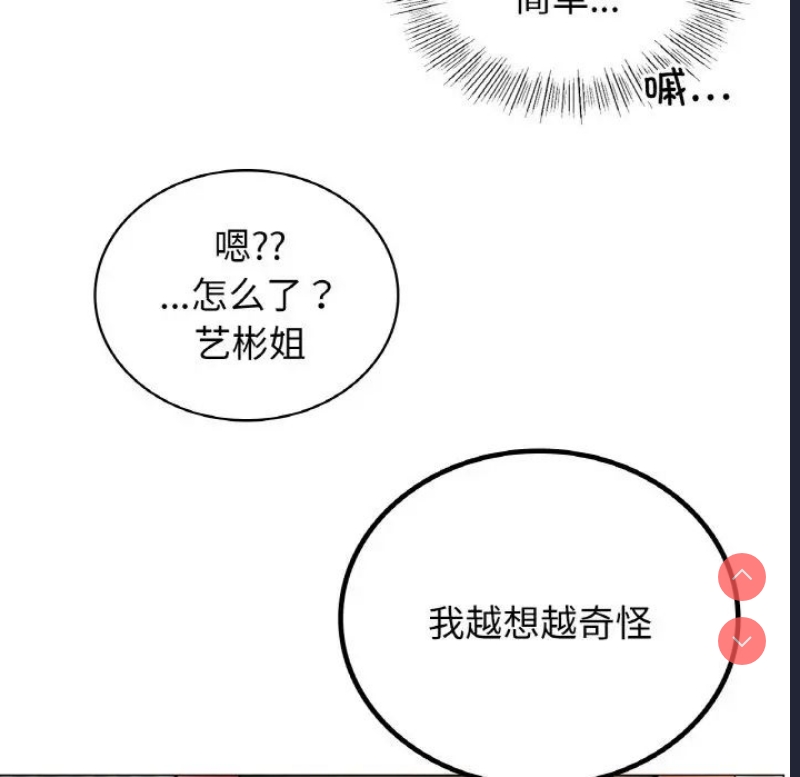 屋檐下的光