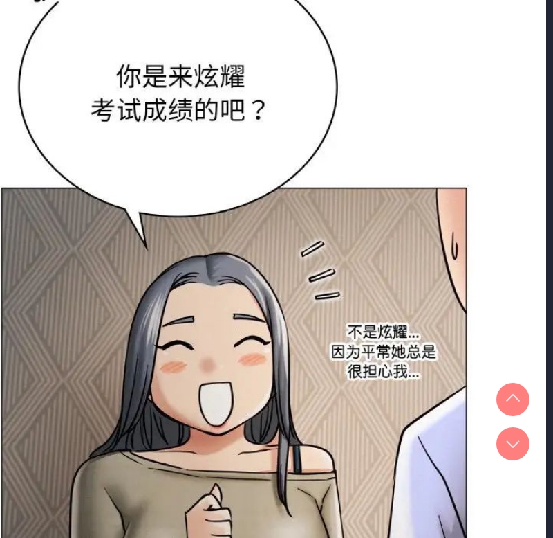 屋檐下的光