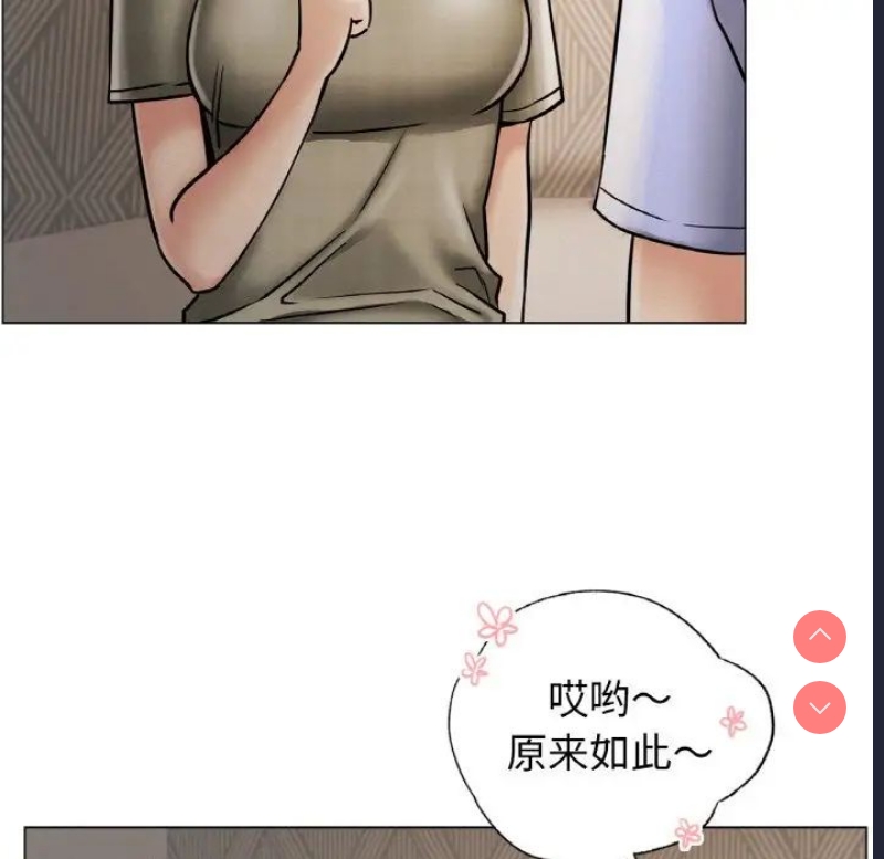 屋檐下的光