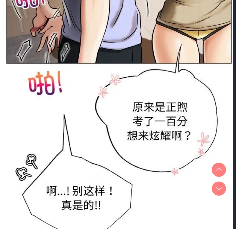 屋檐下的光