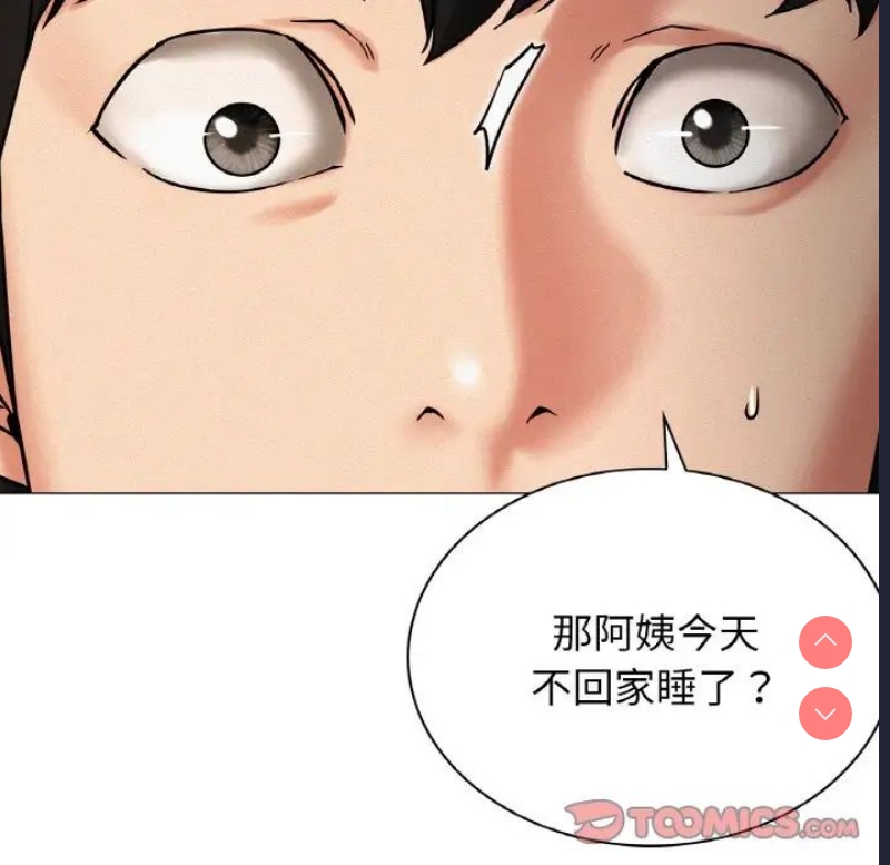 屋檐下的光