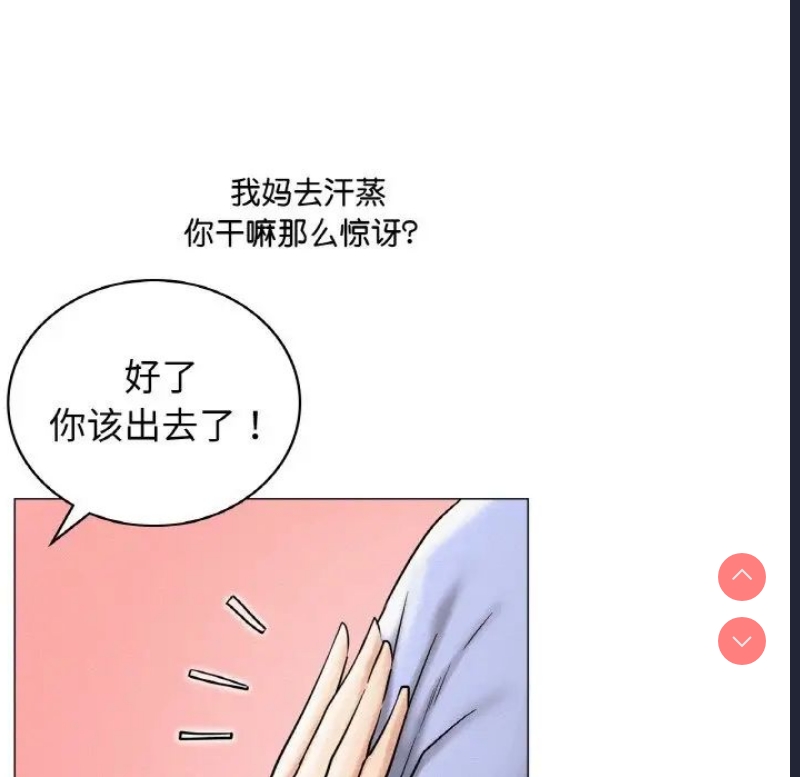 屋檐下的光