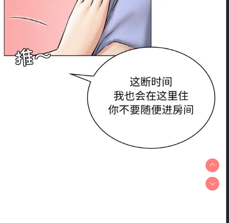 屋檐下的光