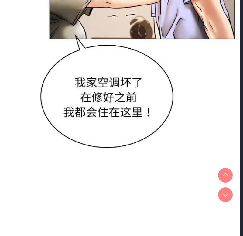 屋檐下的光