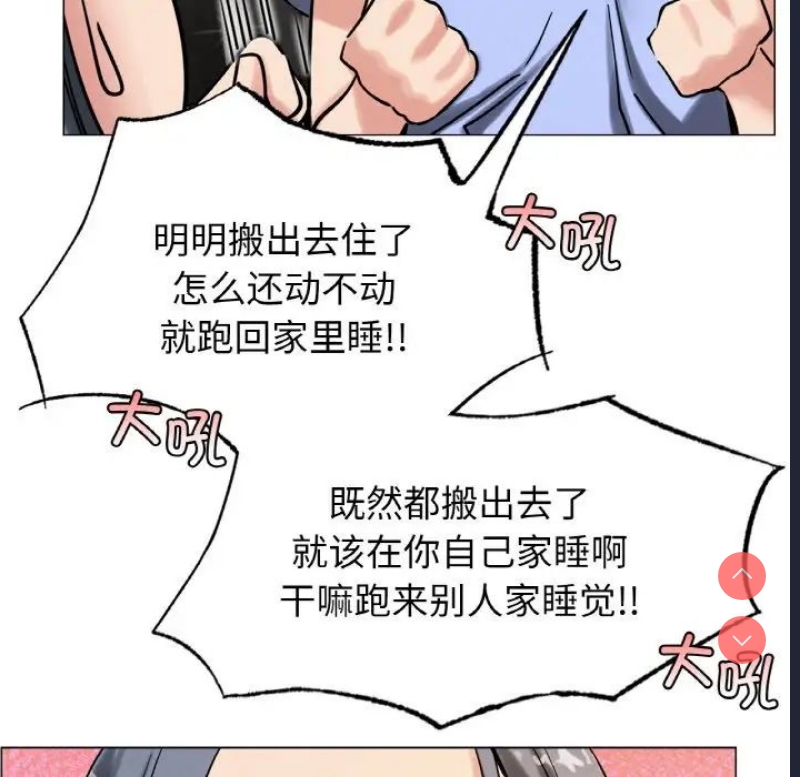 屋檐下的光