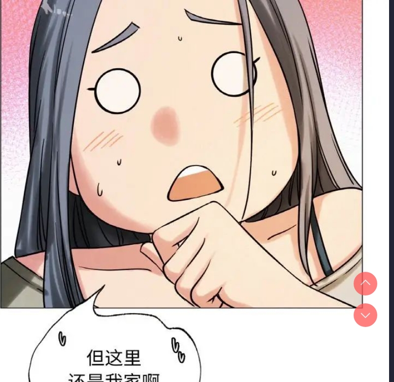 屋檐下的光