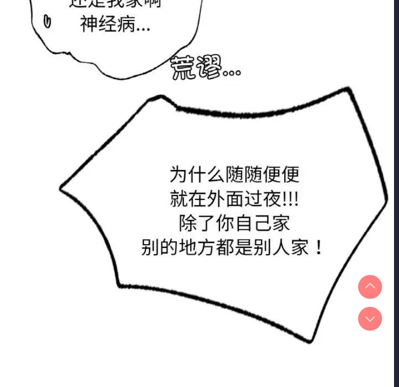 屋檐下的光