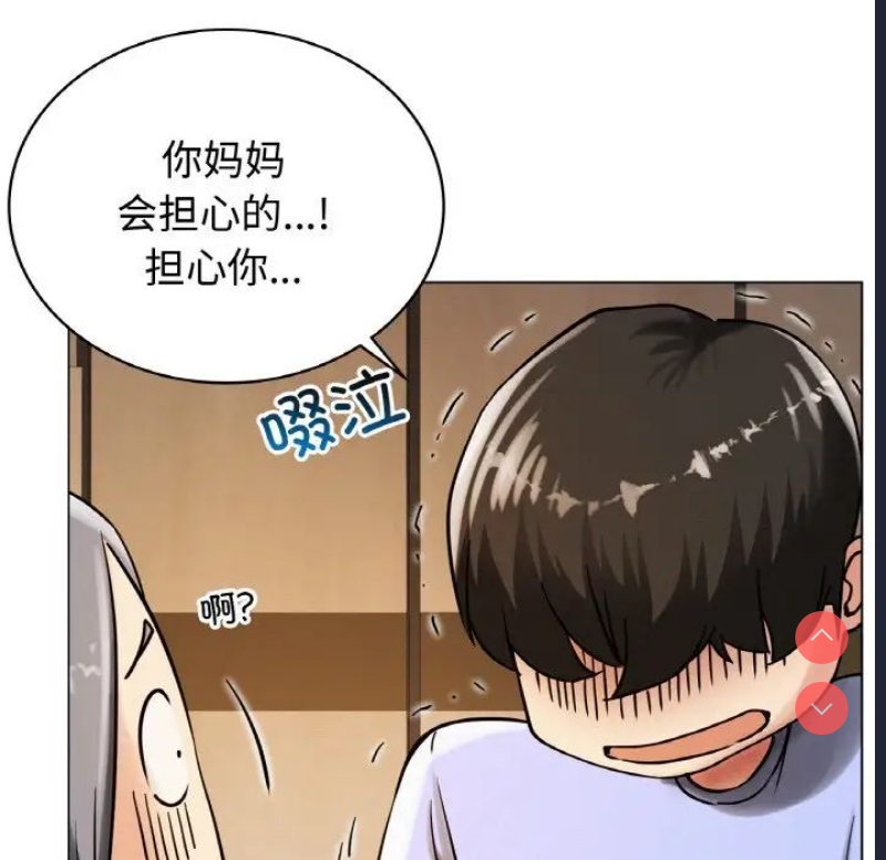 屋檐下的光