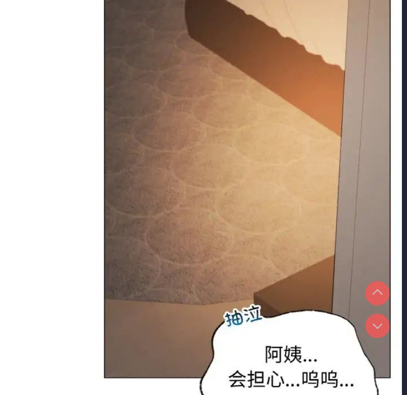 屋檐下的光