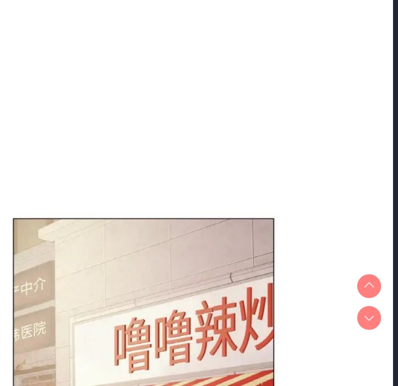 屋檐下的光