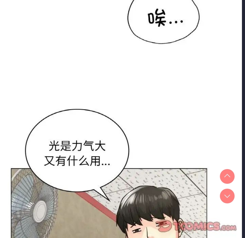 屋檐下的光