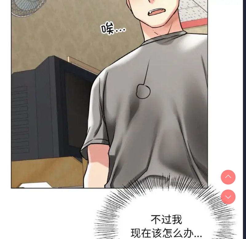 屋檐下的光