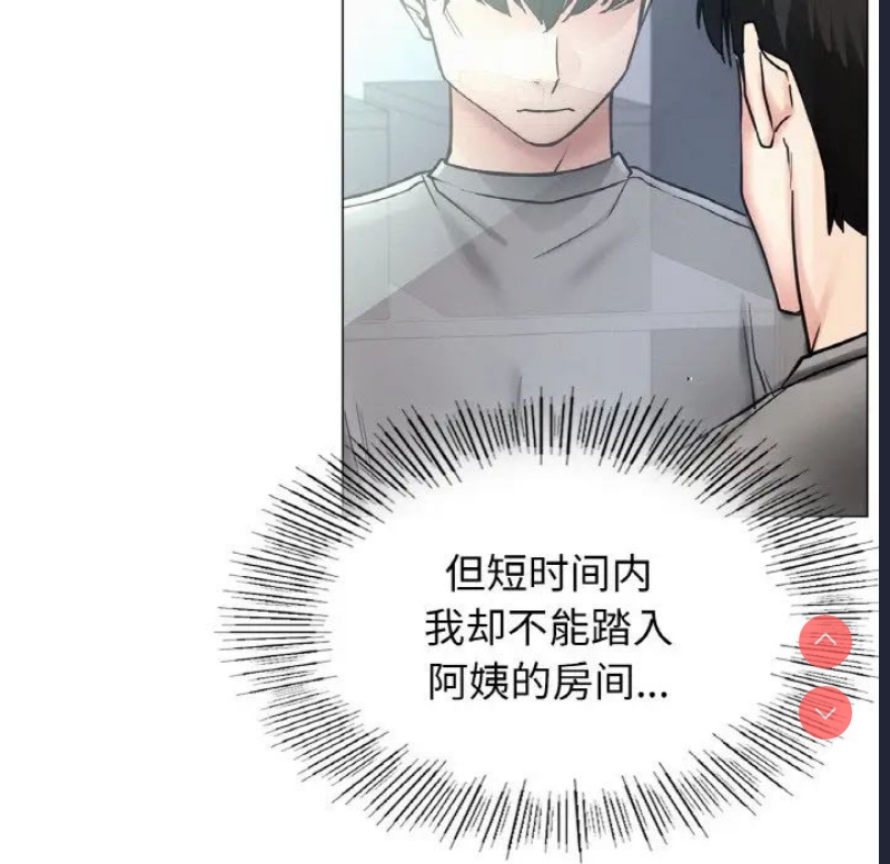 屋檐下的光