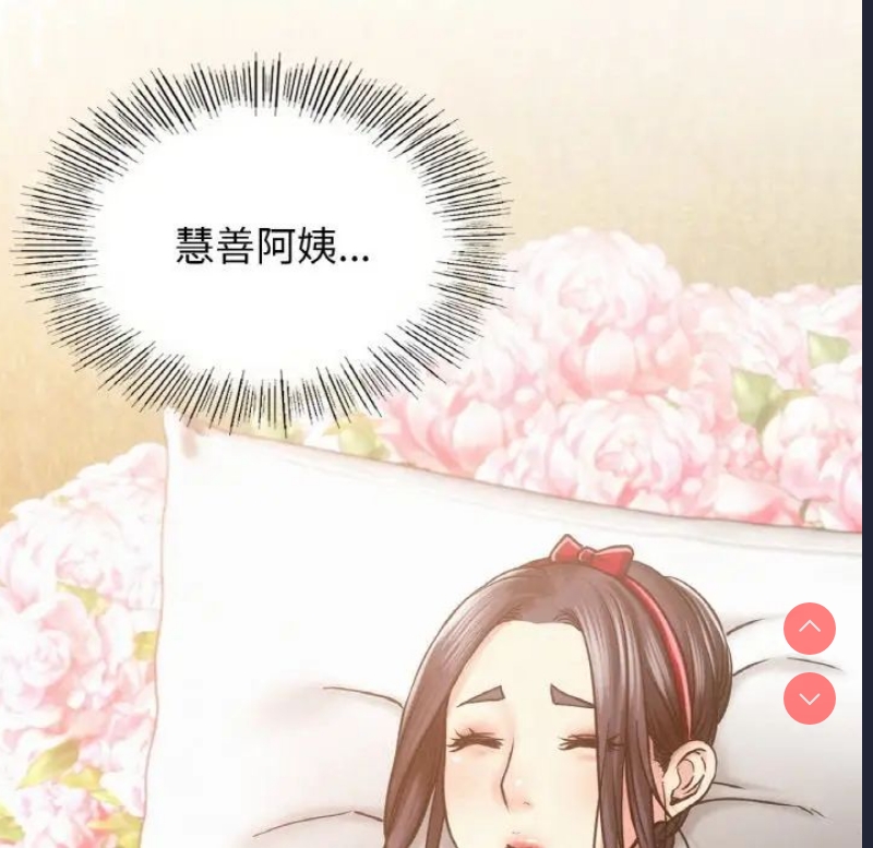 屋檐下的光
