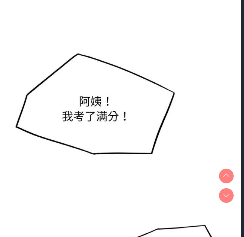 屋檐下的光