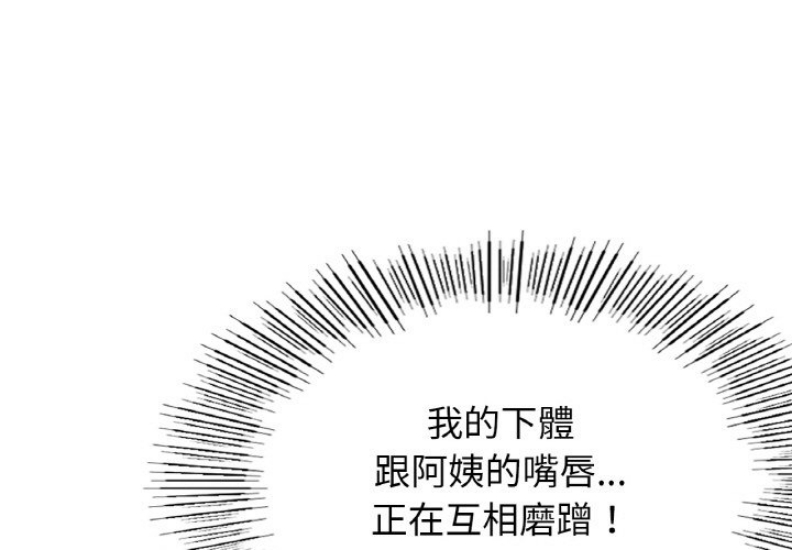 屋檐下的光