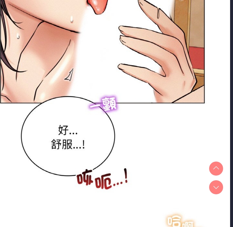 屋檐下的光