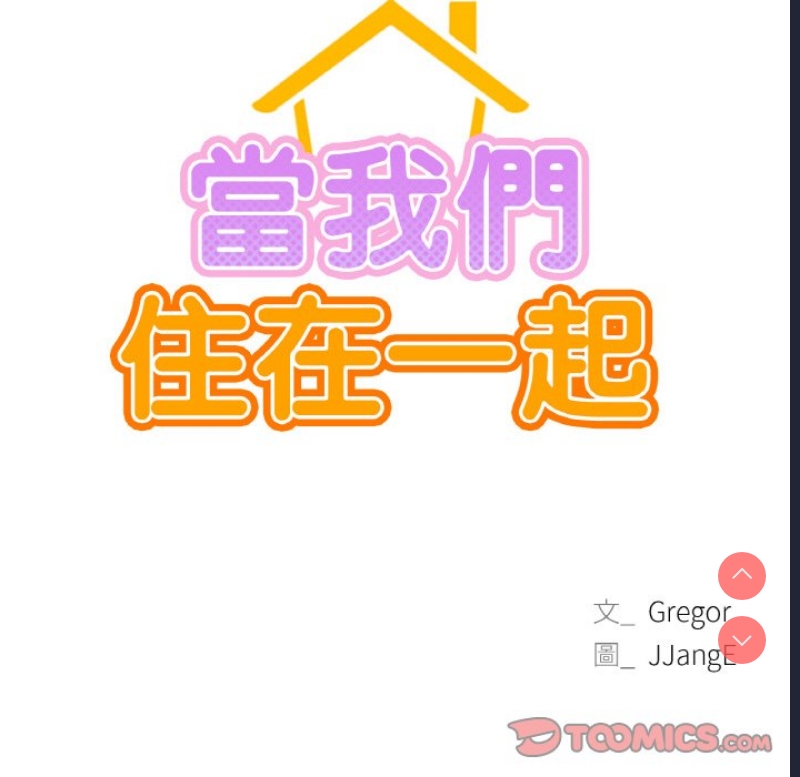 屋檐下的光